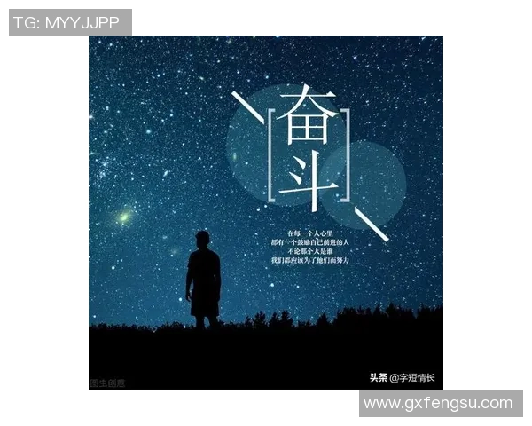 从草根到巨星描绘足球球星拼搏奋斗的人生励志传奇