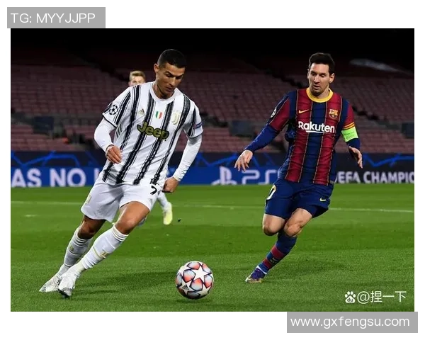 从梅西到C罗：探索足球成熟球星如何塑造时代传奇与未来发展