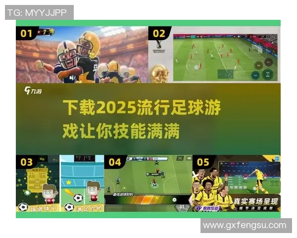 如何在FIFA足球游戏中将球星从阵容中移除并调整队伍配置